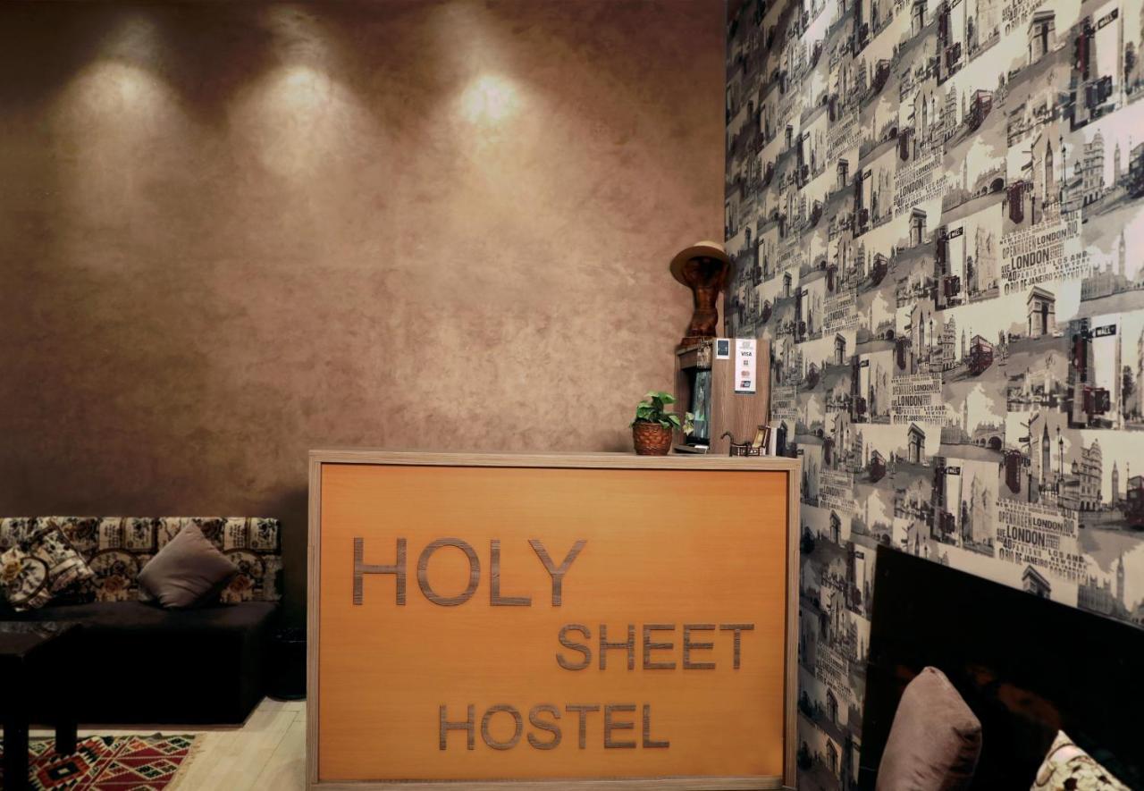 القاهرة Holy Sheet Hostel المظهر الخارجي الصورة